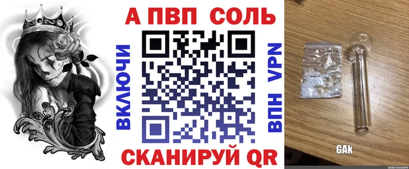 Альфа ПВП мука  darknet Telegram  Игарка 