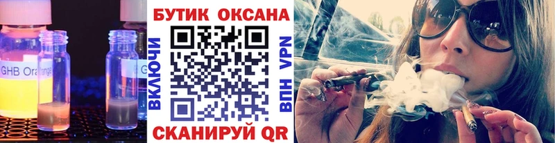 гидра вход  Игарка  Бутират бутик 