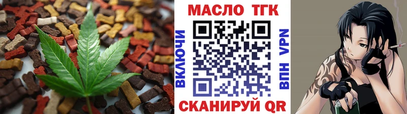 Еда ТГК конопля  Игарка 