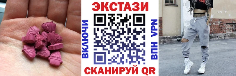 как найти закладки  гидра зеркало  Ecstasy 99%  Игарка 