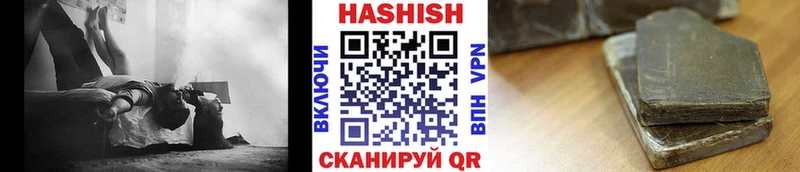 Гашиш индика сатива  купить   Игарка 