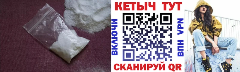 КЕТАМИН ketamine Игарка