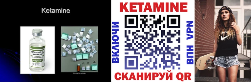 где купить   Игарка  Кетамин ketamine 