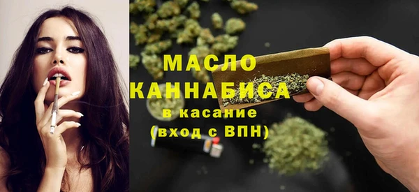 спайс Медногорск
