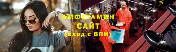 спайс Медногорск