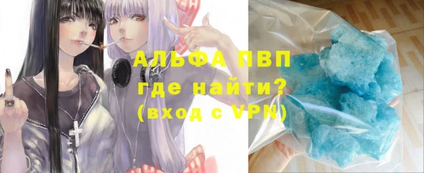 спайс Медногорск