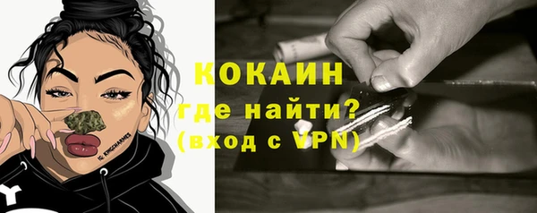метамфетамин Мегион