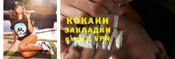 прущие крисы Михайловск