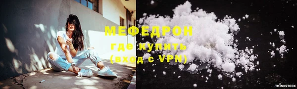 спайс Медногорск