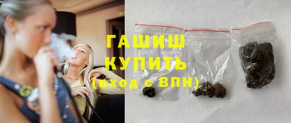 мефедрон Медвежьегорск