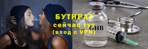 мефедрон Медвежьегорск
