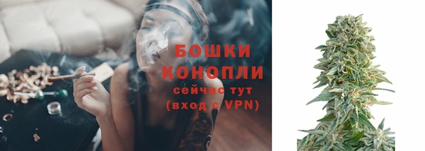 метамфетамин Мегион