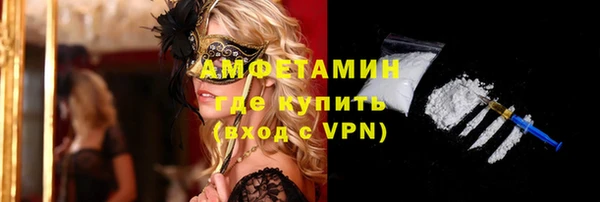 прущие крисы Михайловск