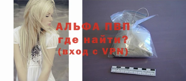 спайс Медногорск