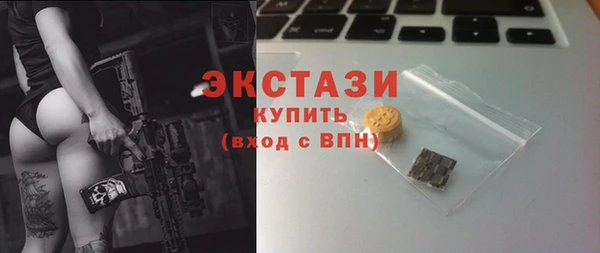 метамфетамин Мегион