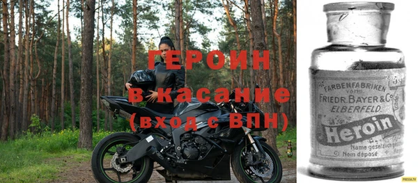 спайс Медногорск