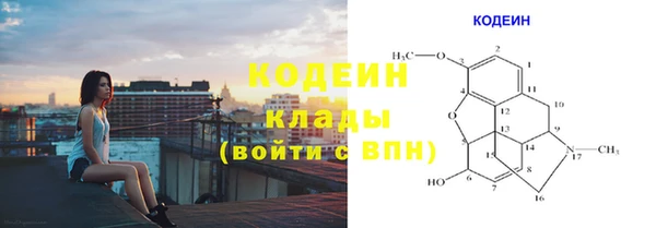 PSILOCYBIN Магадан