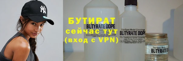 метамфетамин Мегион