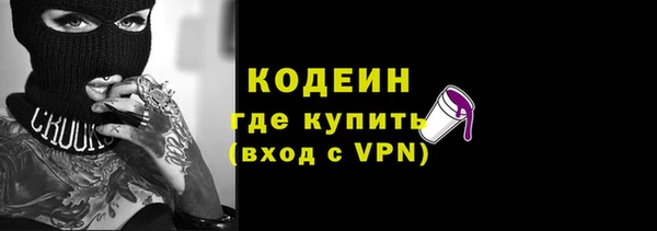 мефедрон Медвежьегорск