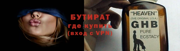 метамфетамин Мегион