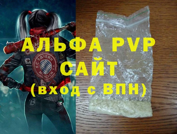 спайс Медногорск