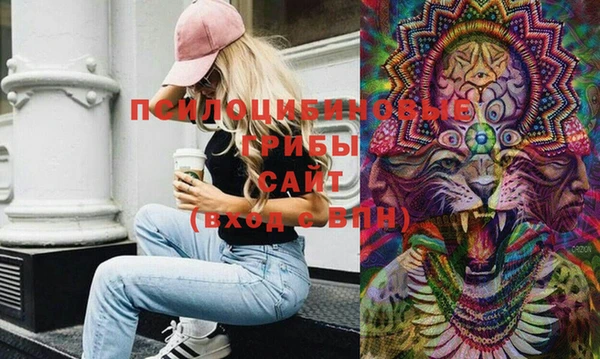 метамфетамин Мегион