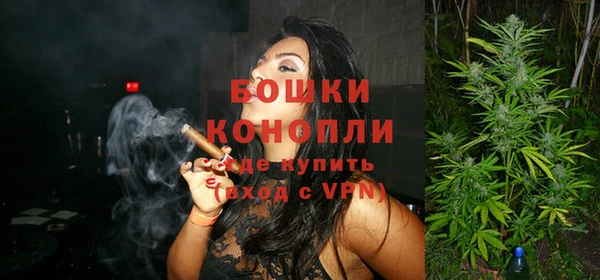 спайс Медногорск