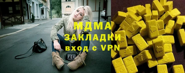 метамфетамин Мегион