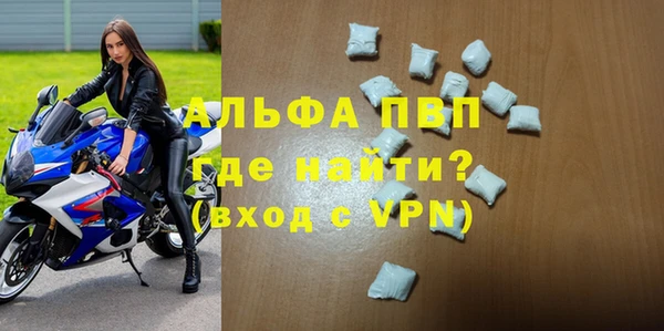 гашиш Майский