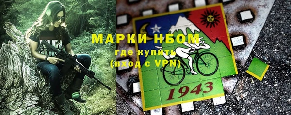 мефедрон Медвежьегорск