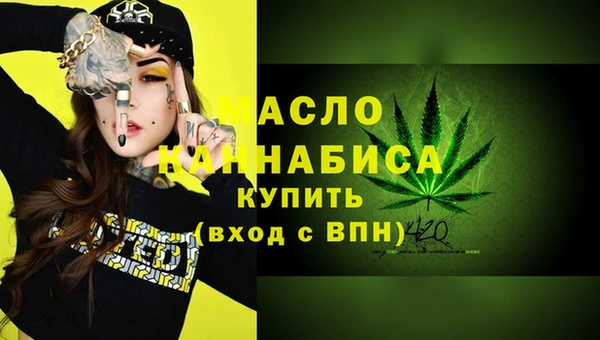 мефедрон Медвежьегорск
