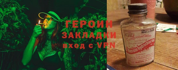 спайс Медногорск