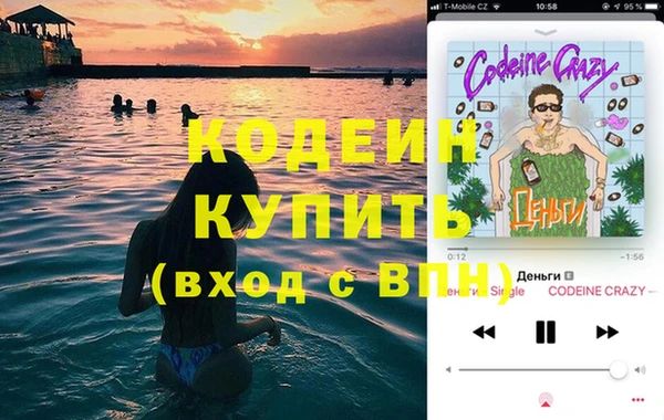 спайс Медногорск