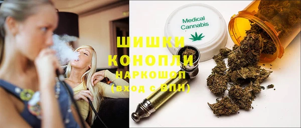 спайс Медногорск