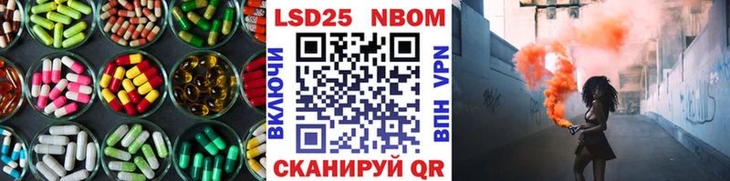 дарнет шоп Игарка LSD-25 экстази ecstasy
