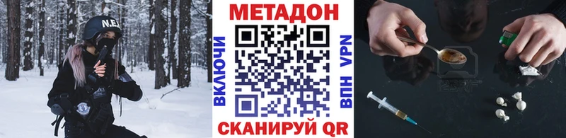 Метадон белоснежный  МЕГА сайт  Игарка 