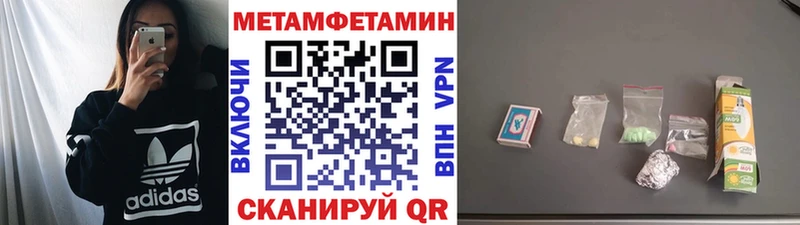 МЕТАМФЕТАМИН пудра  наркота  Игарка 