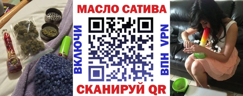 blacksprut ссылки  наркота  Игарка  ТГК вейп с тгк 