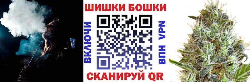 Бошки Шишки THC 21%  дарк нет телеграм  Игарка 